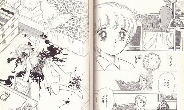 松本洋子の漫画は無料で読める 盗作疑惑とその現在を徹底考察 Booklovelife