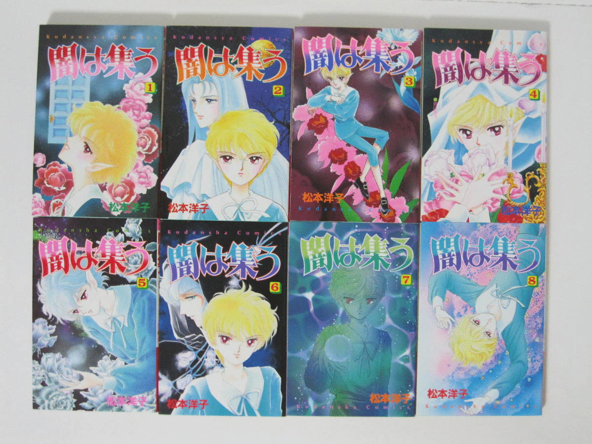 松本洋子の漫画は無料で読める？盗作疑惑とその現在を徹底考察 